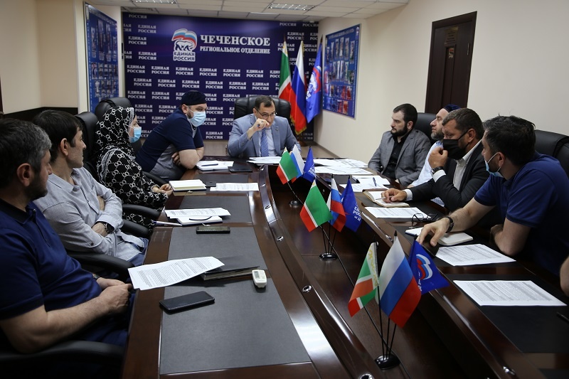 Совещание в Региональном исполкоме Партии по подготовке наблюдателей на всеобщее голосование по поправкам в Конституцию РФ