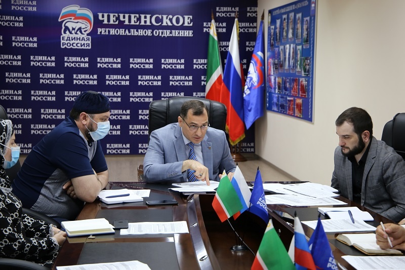 Совещание в Региональном исполкоме Партии по подготовке наблюдателей на всеобщее голосование по поправкам в Конституцию РФ
