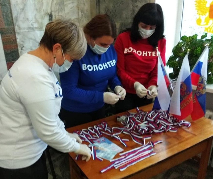День России 2020