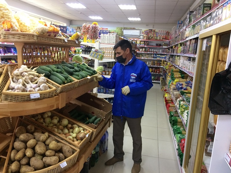 Надтеречный район