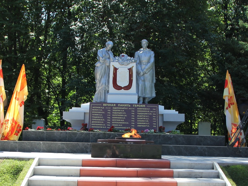 Щекинский район Тульской области