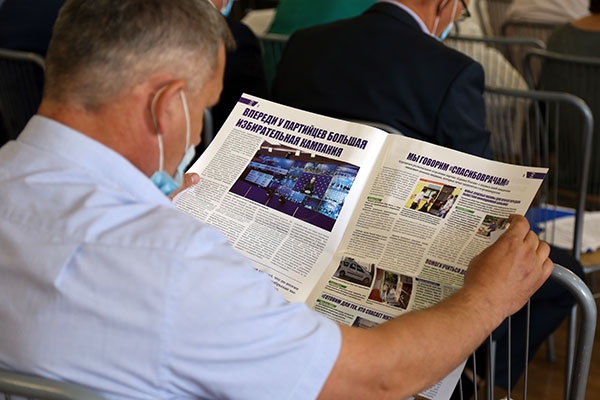  Конференция 04.07.20 по выдвижению кандидатов на выборы в Курганскую областную Думу