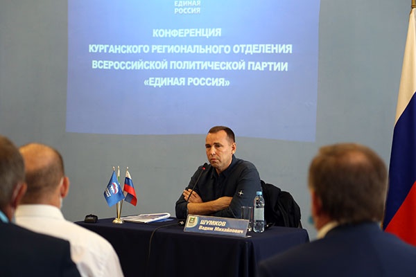  Конференция 04.07.20 по выдвижению кандидатов на выборы в Курганскую областную Думу