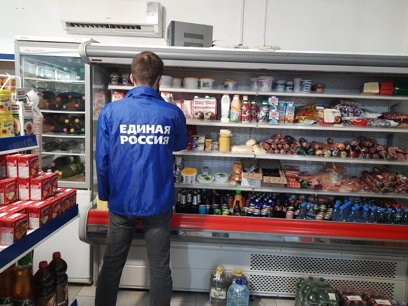 Надтеречный район