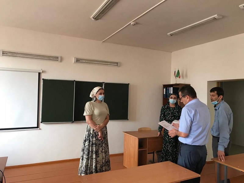 Шалинский район