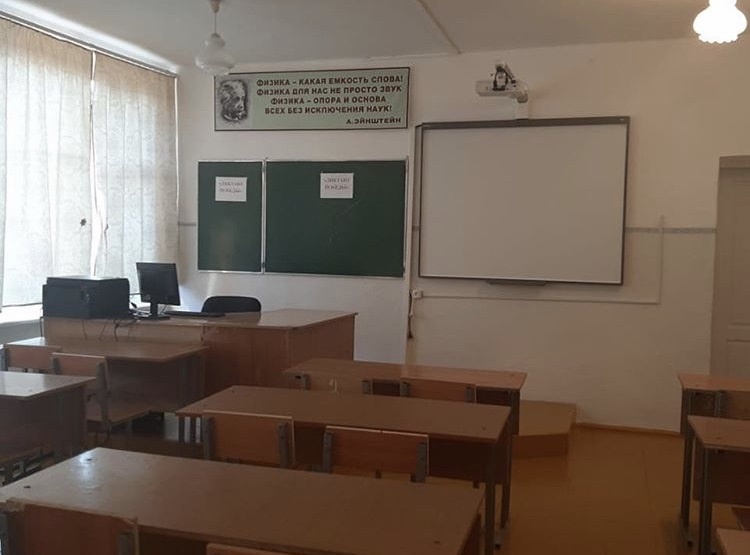 Гудермесский район