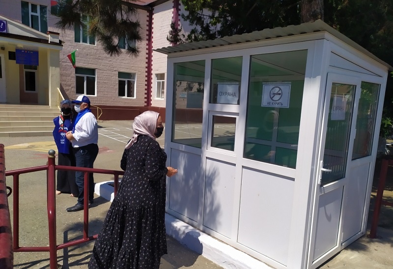Урус-Мартановский район
