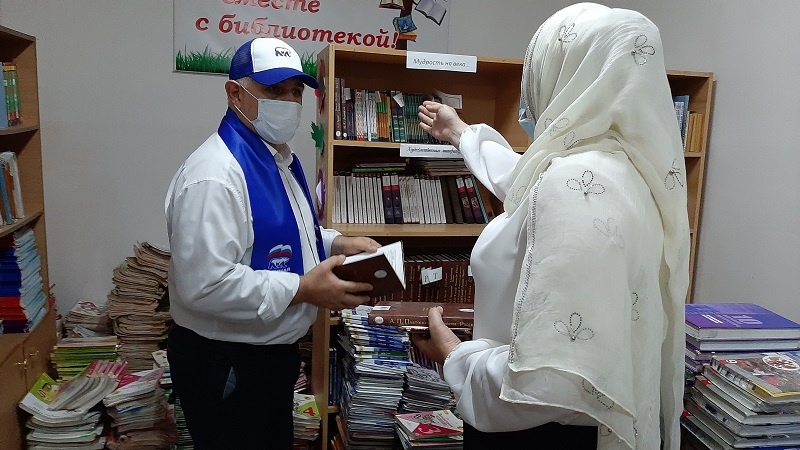 Урус-Мартановский район