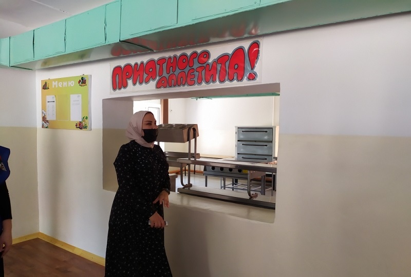 Урус-Мартановский район