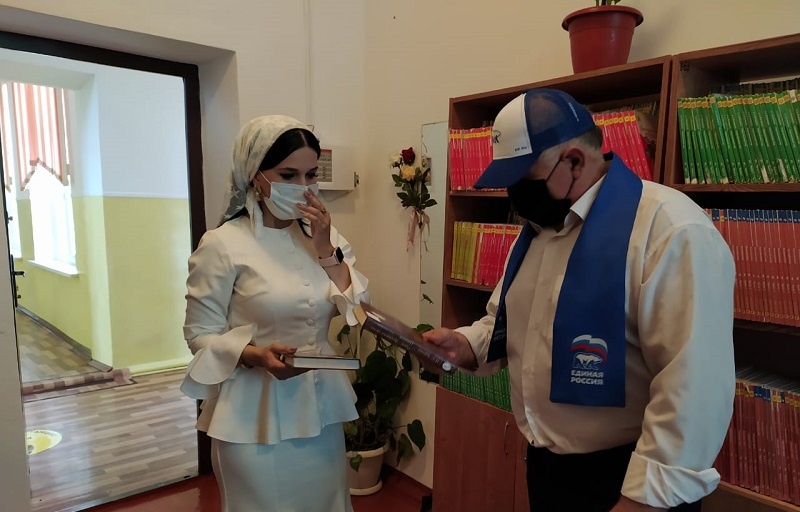 Урус-Мартановский район