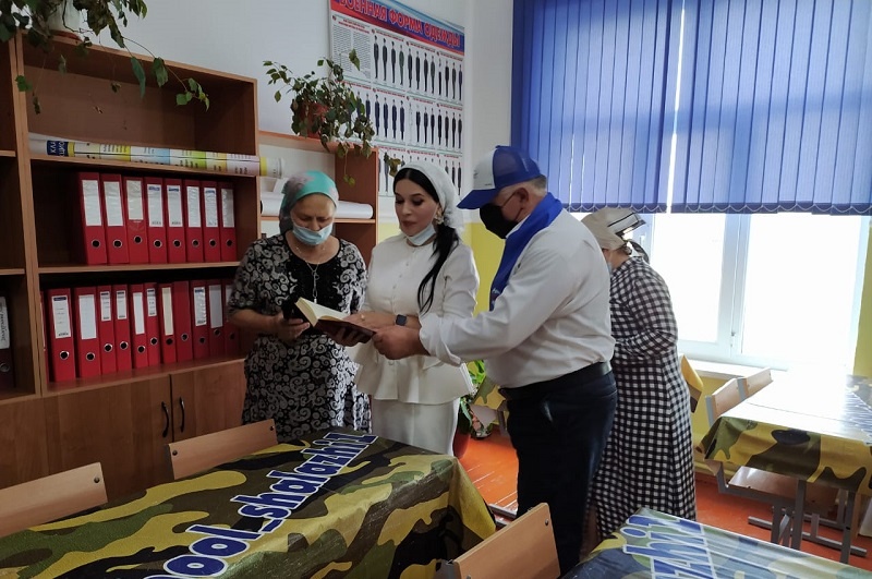 Урус-Мартановский район