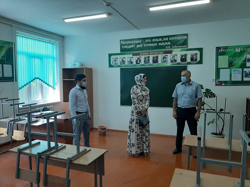 Ачхой-Мартановский район