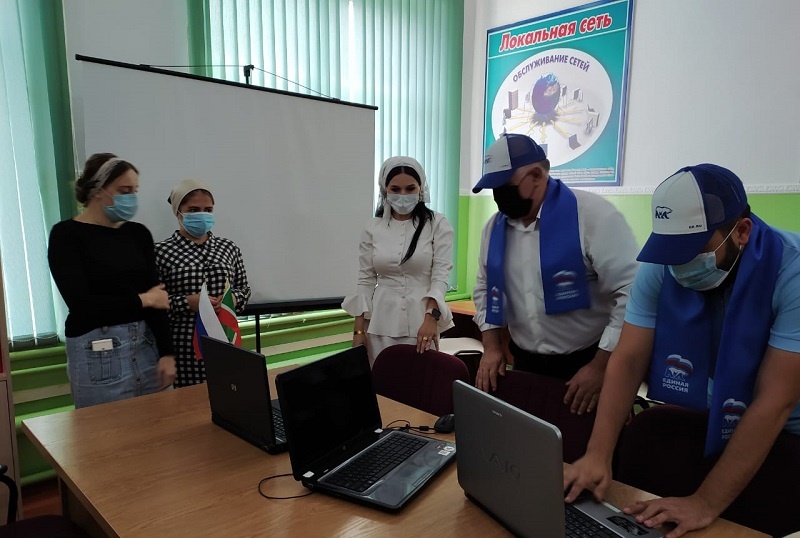 Урус-Мартановский район