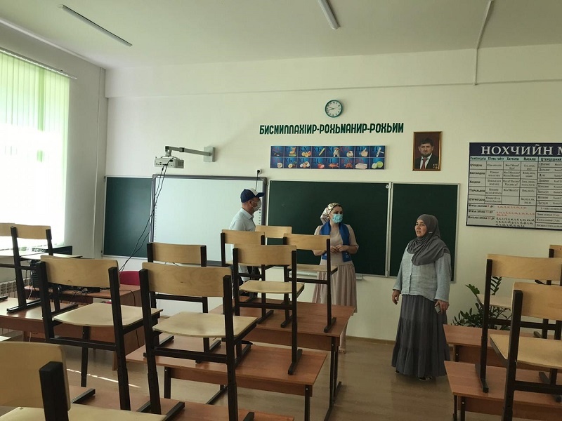 Шалинский район
