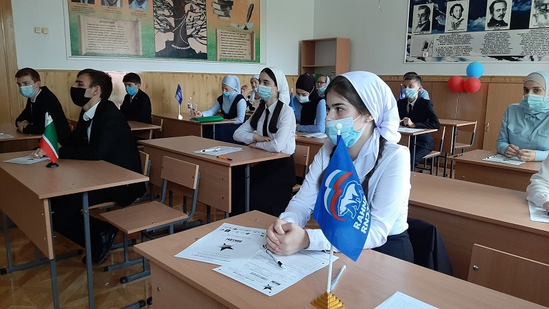 Урус-Мартановский район