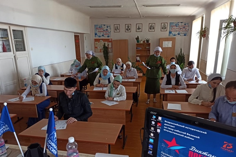 Гудермесский район