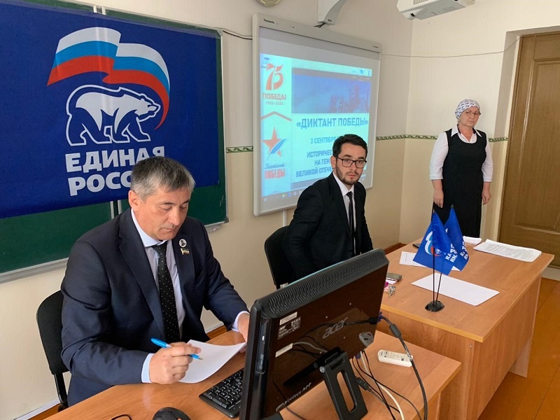 Гудермесский район