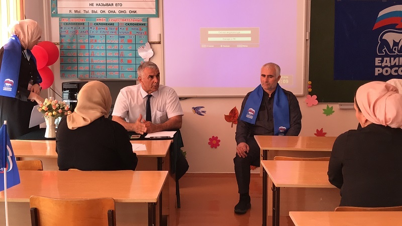 Гудермесский район