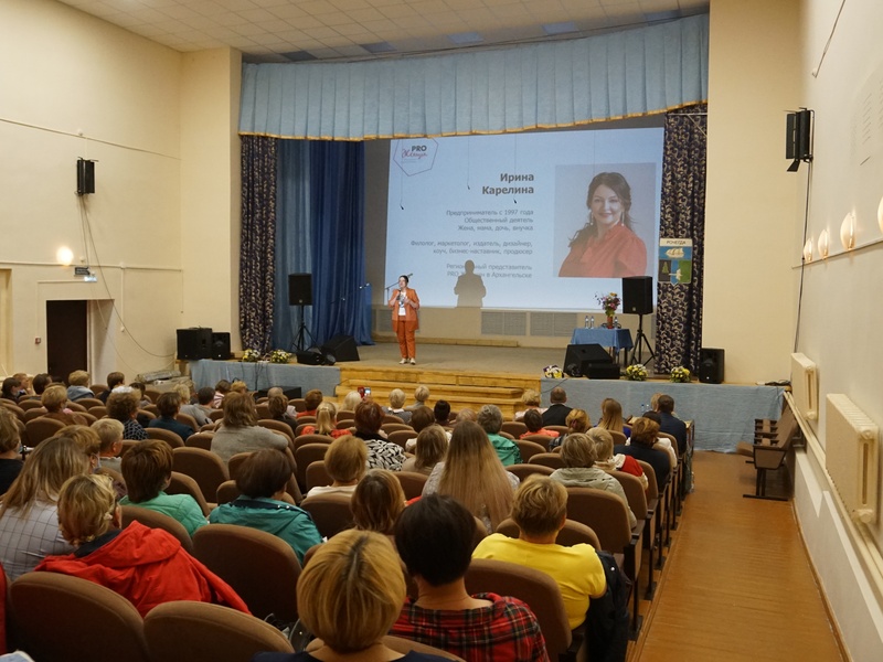 Межрайонный семинар «Женский диалог», пос. Рочегда, Виноградовский район, 26 августа 2020 года.