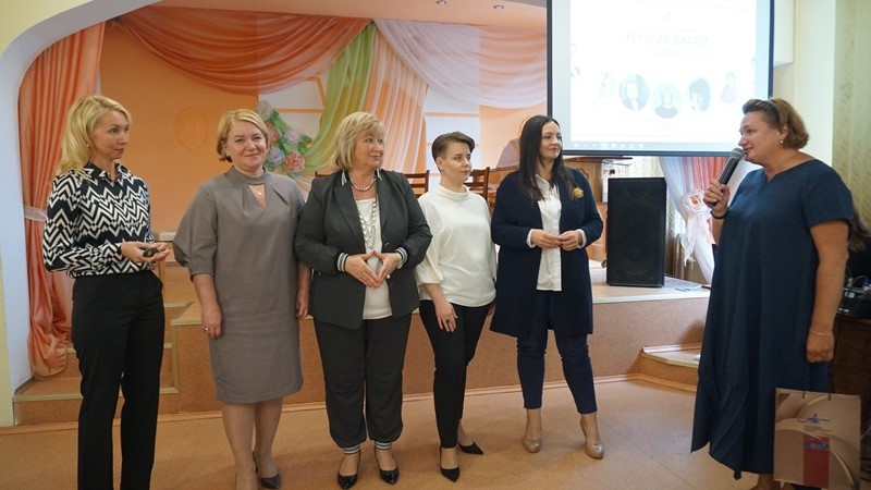 Межрайонный семинар «Женский диалог», г. Новодвинск, 28 августа 2020 года.