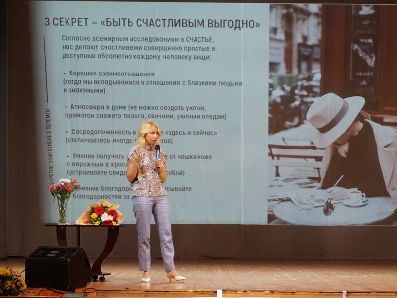 Межрайонный семинар «Женский диалог», г. Коряжма, 24 августа 2020 года.