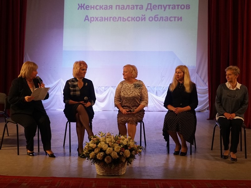 Межрайонный семинар «Женский диалог», пос. Плесецк, 21 августа 2020 года.