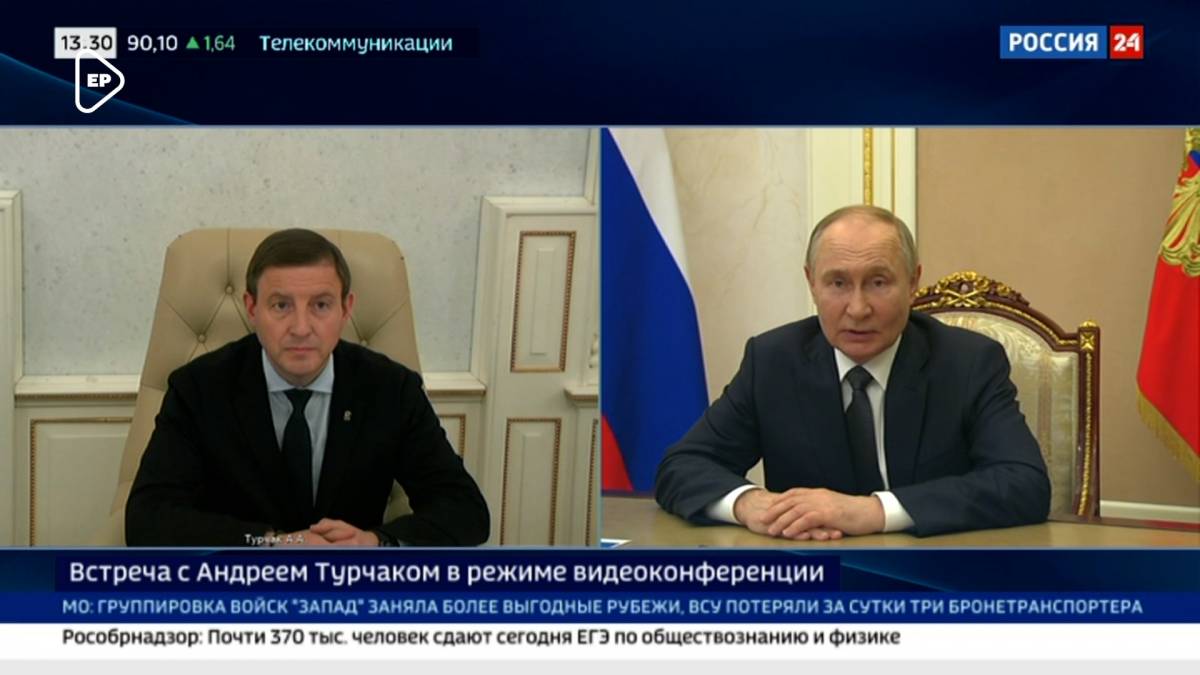 Владимир Путин назначил Андрея Турчака врио главы Республики Алтай